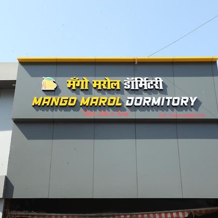 Mango Marol Dormitory Bombaj Zewnętrze zdjęcie
